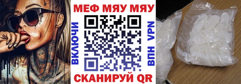 Магазин наркотиков Давлеканово Марихуана ЭКСТАЗИ Гашиш Галлюциногенные грибы