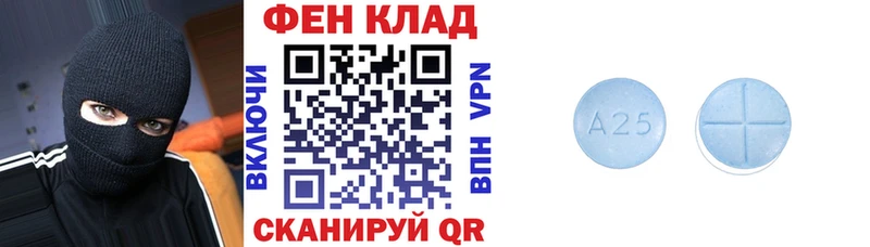 АМФЕТАМИН Розовый  Давлеканово 
