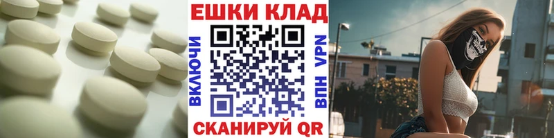 Ecstasy 300 mg наркота Давлеканово