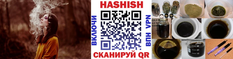 ГАШИШ Изолятор Давлеканово