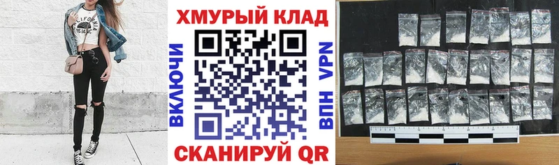 мега как зайти  Давлеканово  ГЕРОИН Heroin  закладка 
