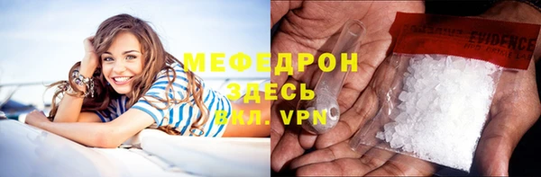 кокаин перу Балахна
