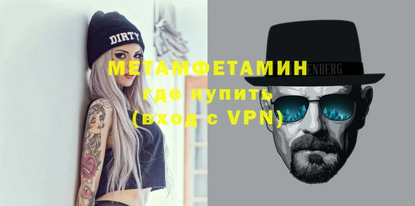 кокаин перу Балахна
