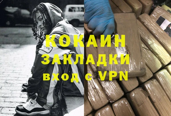 кокаин перу Балахна