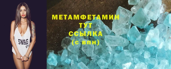 кокаин перу Балахна