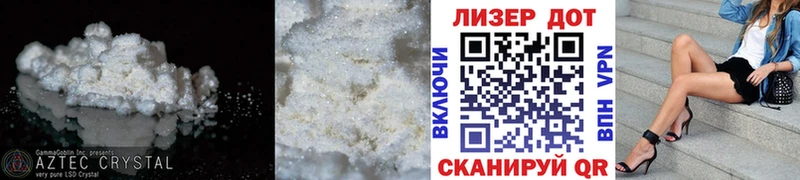 как найти нарко площадка официальный сайт LSD-25 экстази ecstasy Давлеканово