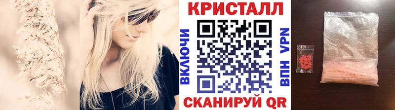 Метамфетамин кристалл  Давлеканово 