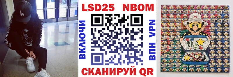 где продают Давлеканово Наркотические марки 1,8мг
