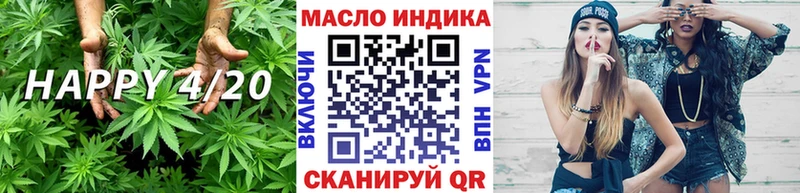 Дистиллят ТГК THC oil  Давлеканово 